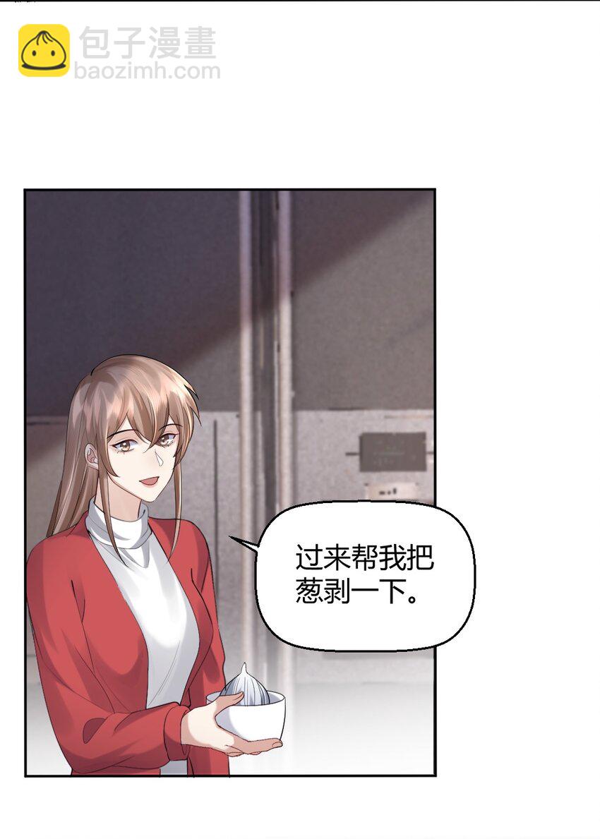 058 真的好喜欢你-第59话