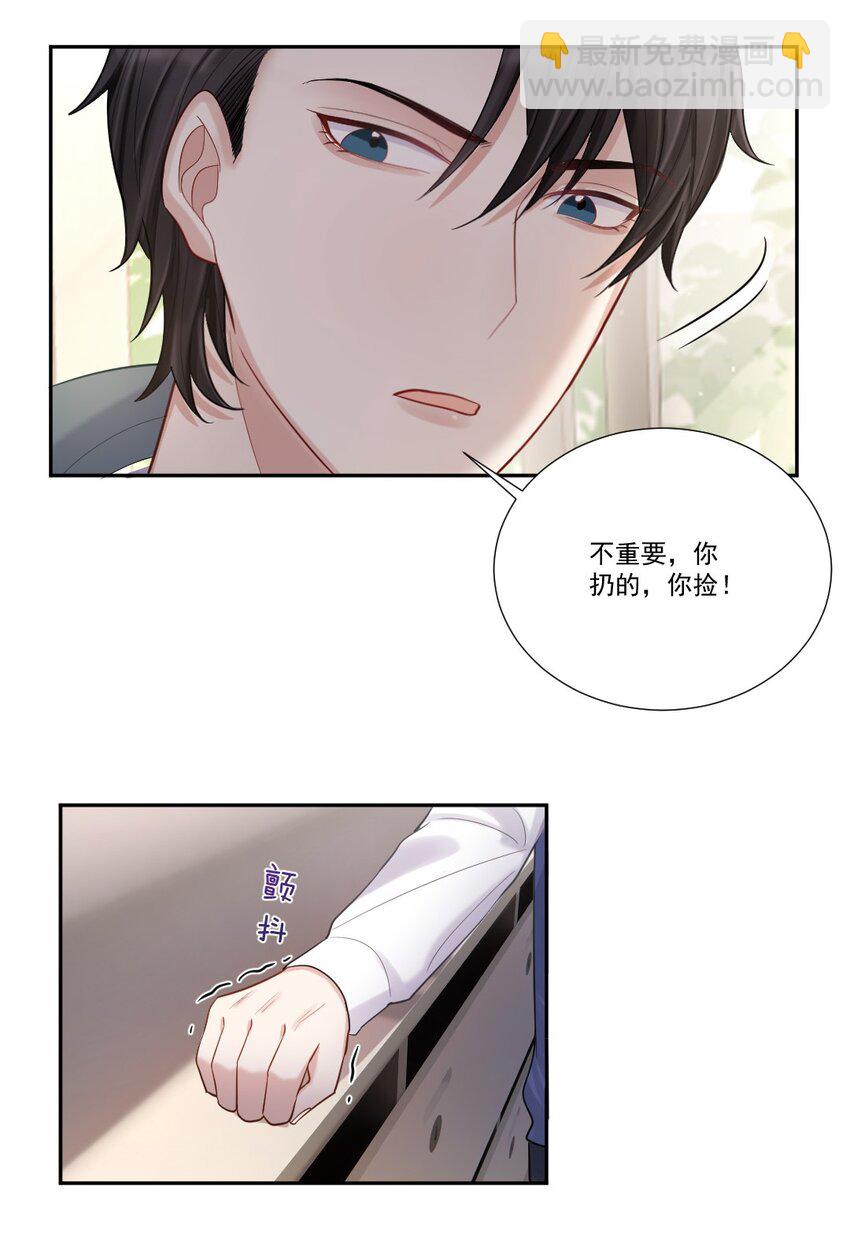006 针锋相对-第7话
