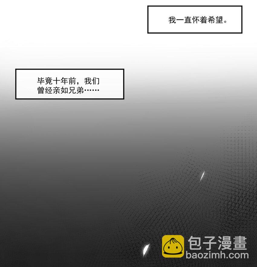 006 针锋相对-第7话