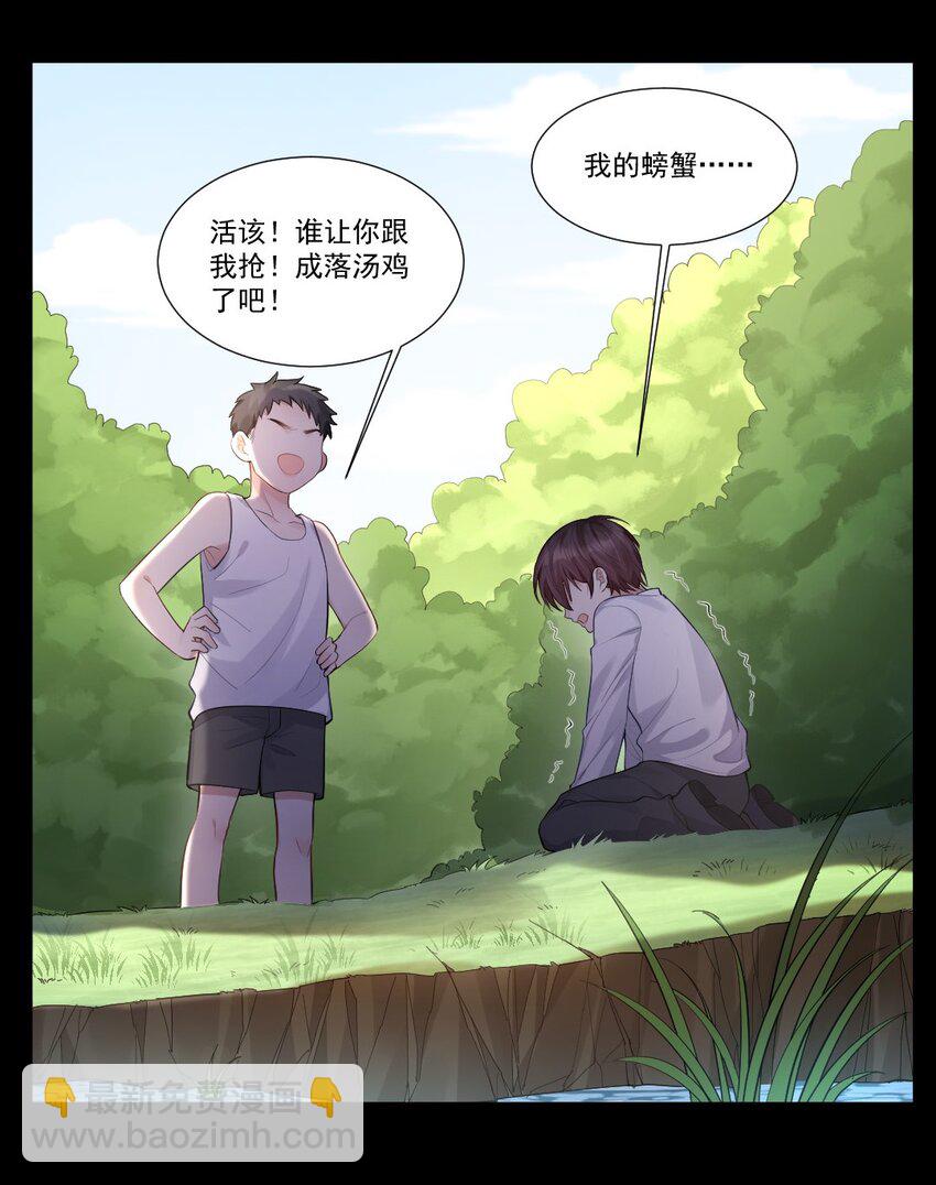 006 针锋相对-第7话