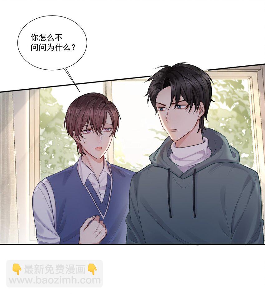 006 针锋相对-第7话