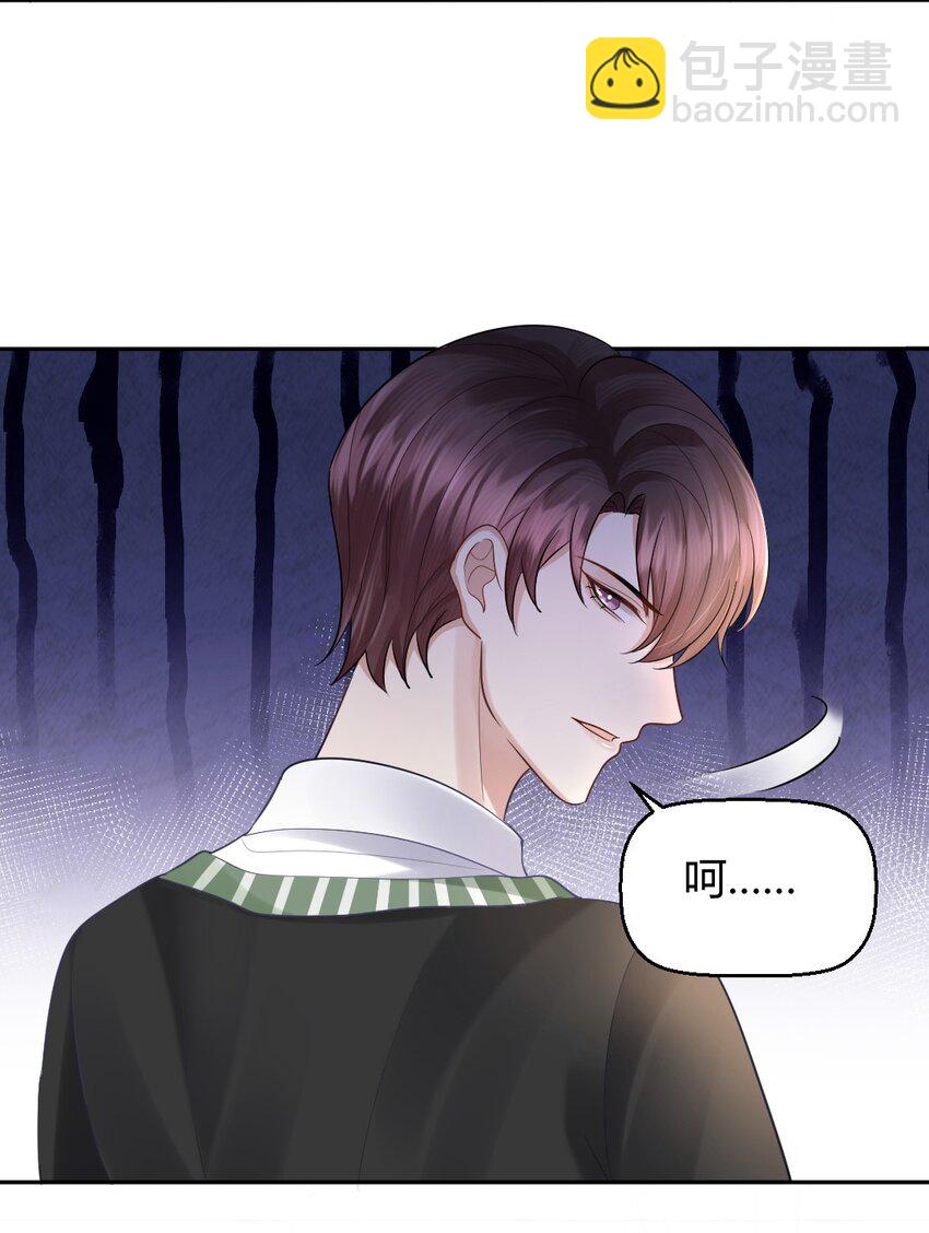060 报警-第61话