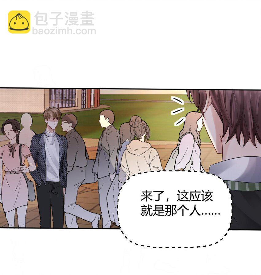 060 报警-第61话