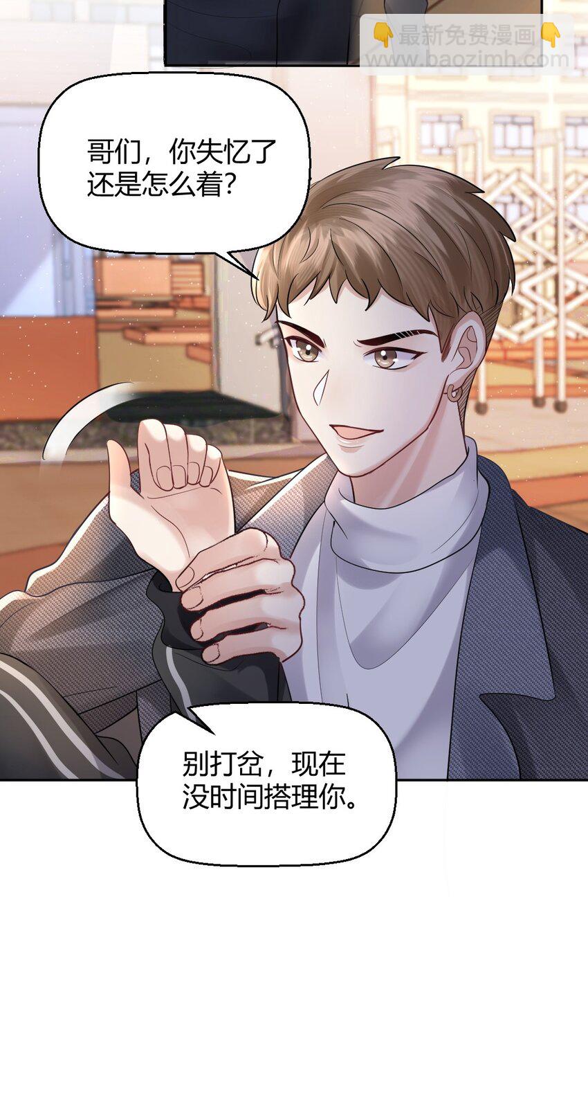 060 报警-第61话