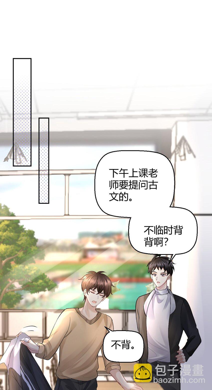 060 报警-第61话