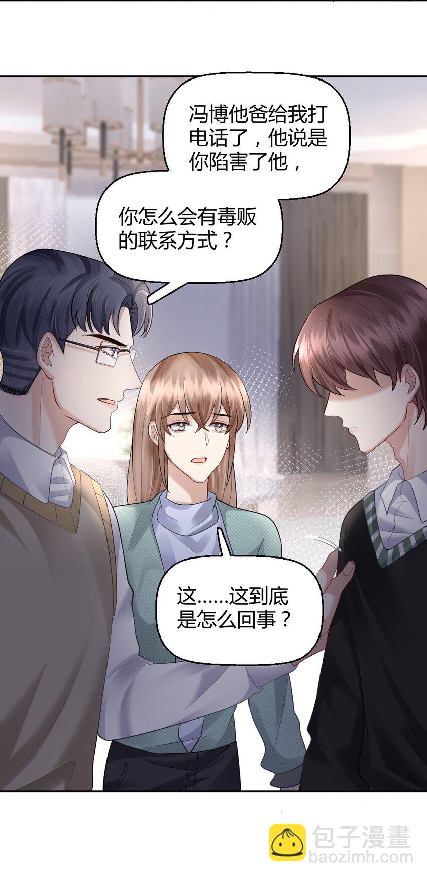 062 辗转反侧的夜-第63话
