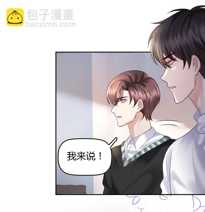 062 辗转反侧的夜-第63话