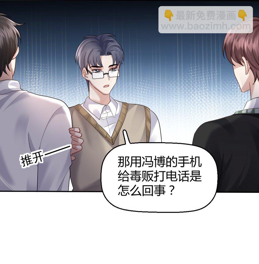 062 辗转反侧的夜-第63话