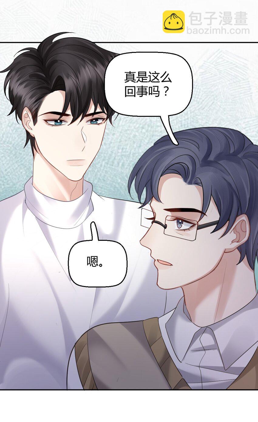 062 辗转反侧的夜-第63话