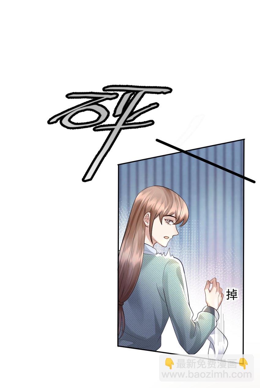 062 辗转反侧的夜-第63话