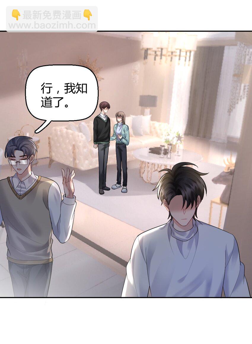 062 辗转反侧的夜-第63话