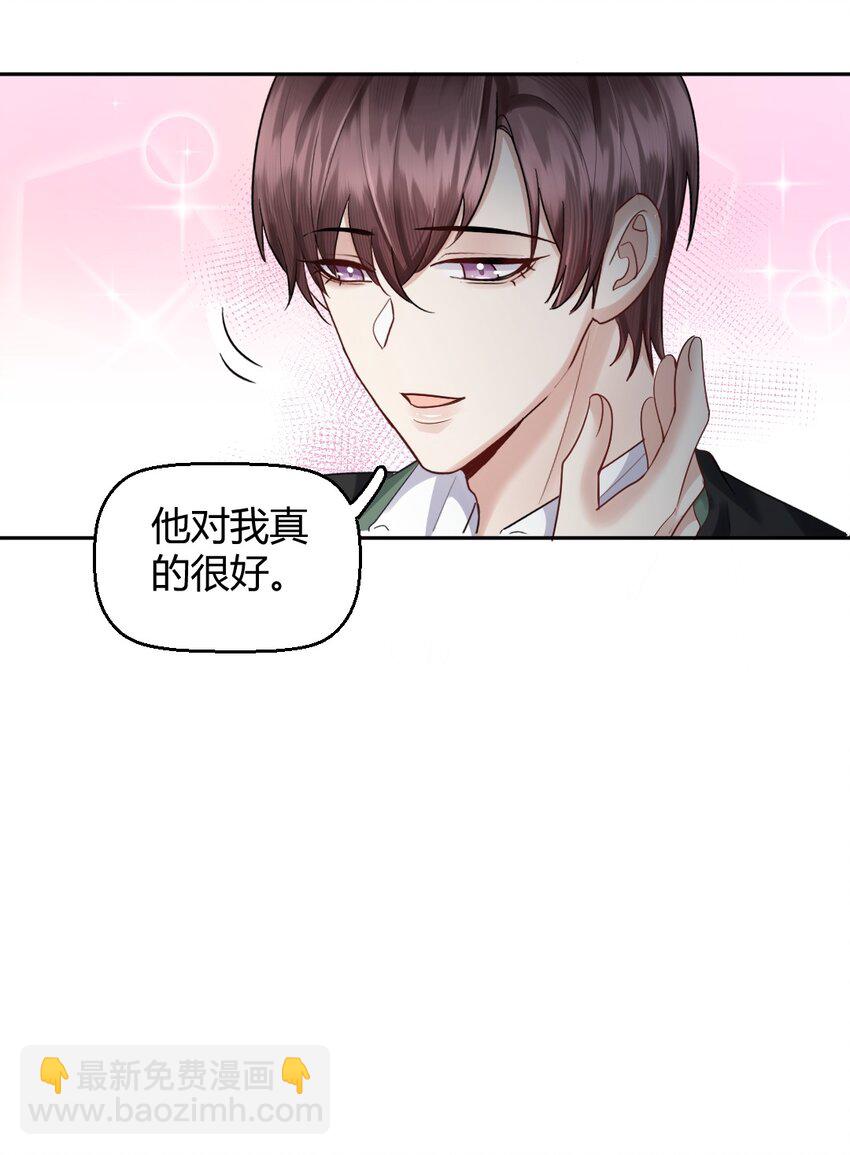 062 辗转反侧的夜-第63话