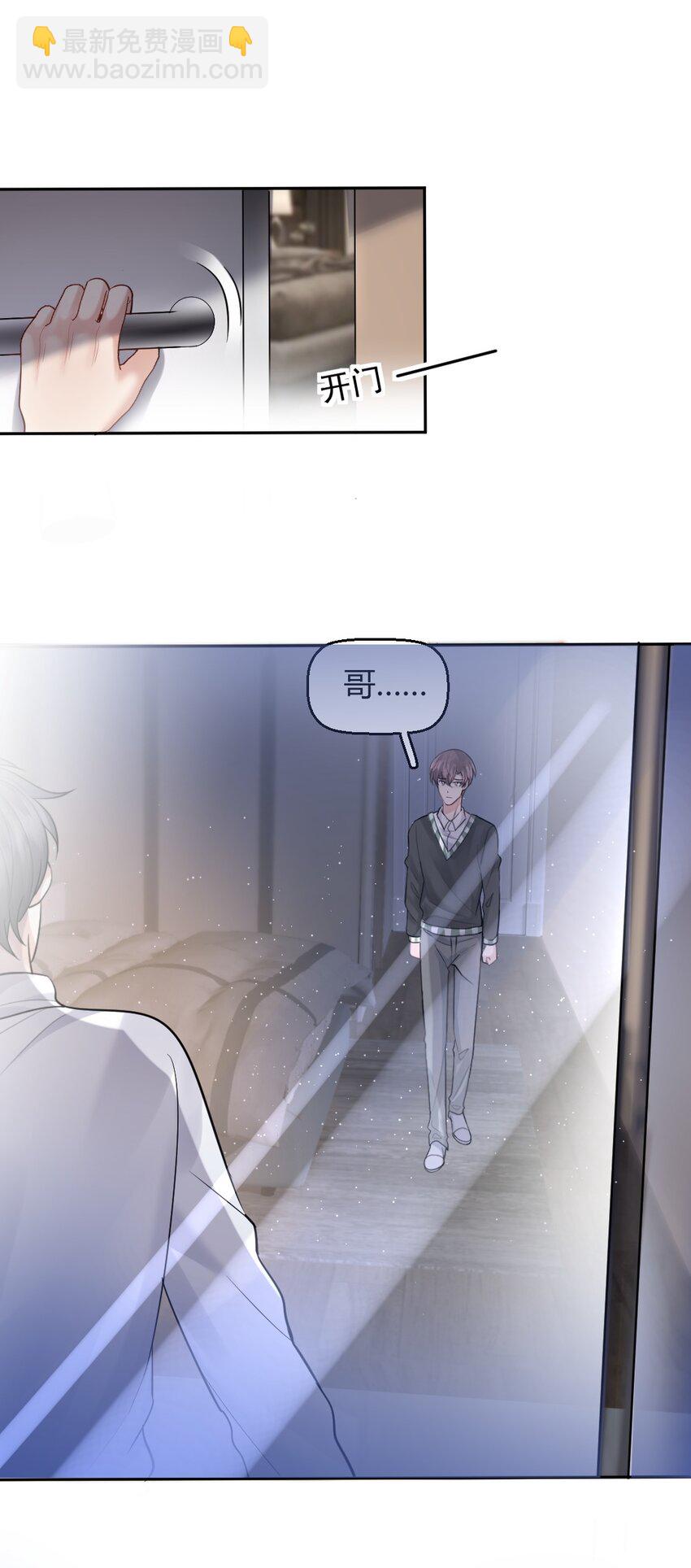 062 辗转反侧的夜-第63话