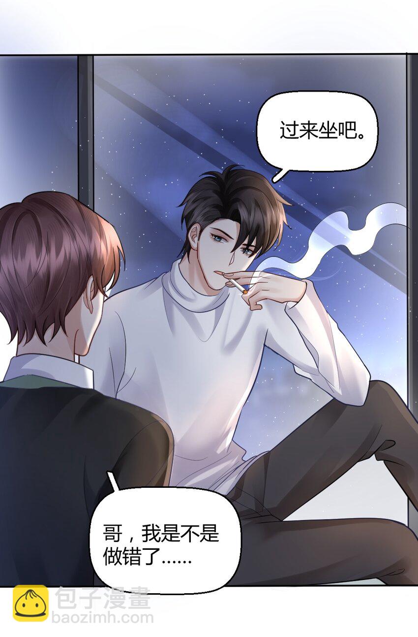 062 辗转反侧的夜-第63话