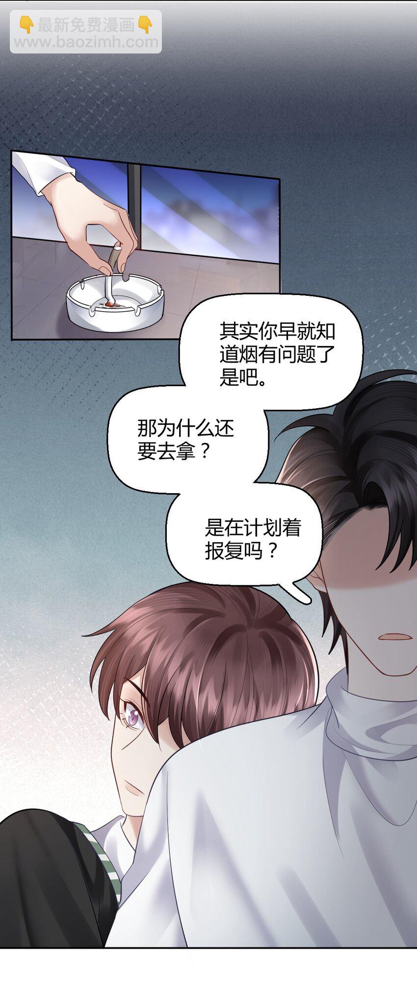 062 辗转反侧的夜-第63话