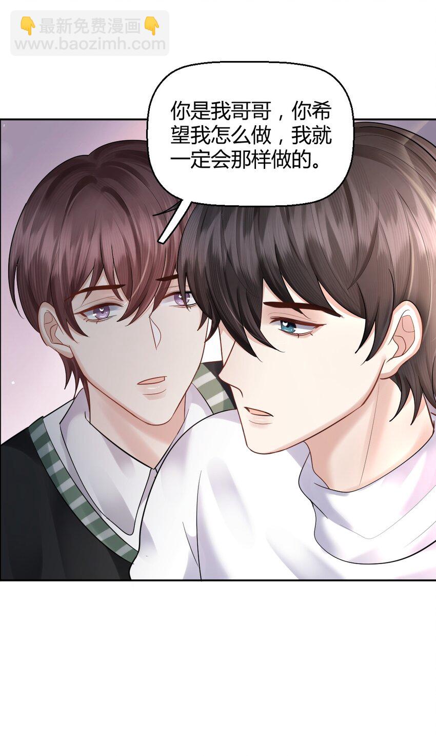 062 辗转反侧的夜-第63话