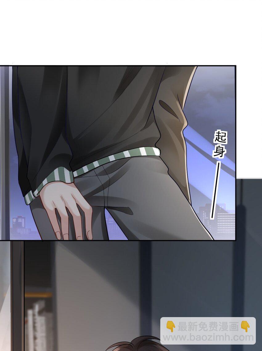 062 辗转反侧的夜-第63话