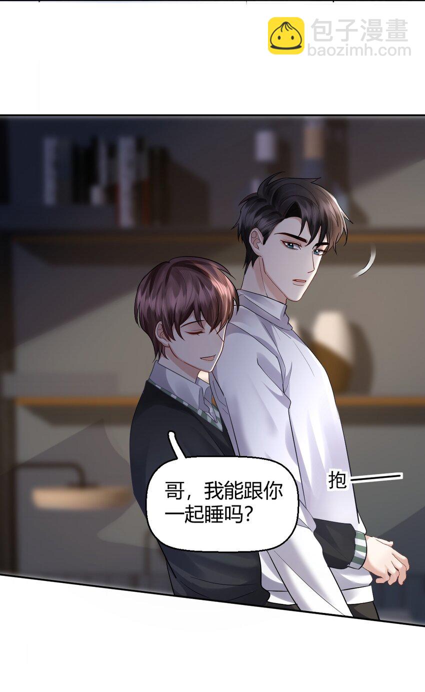 062 辗转反侧的夜-第63话