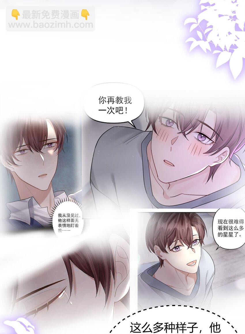 062 辗转反侧的夜-第63话