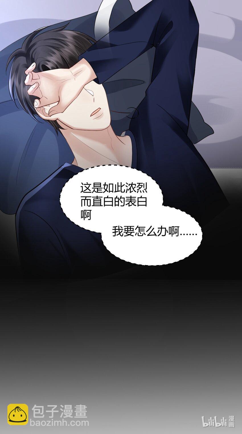 062 辗转反侧的夜-第63话