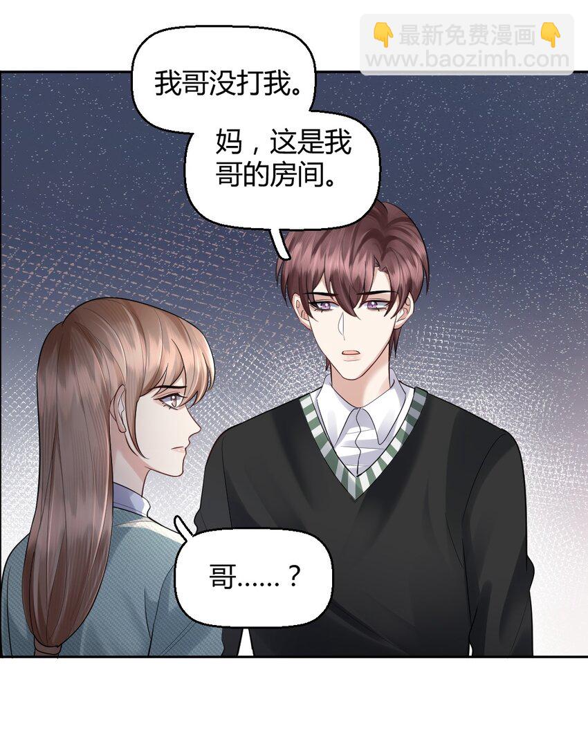 062 辗转反侧的夜-第63话