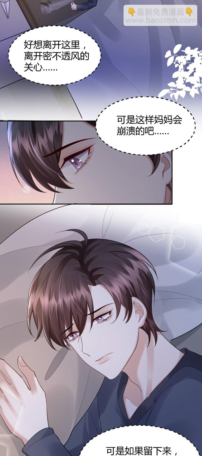 066 户口本-第67话