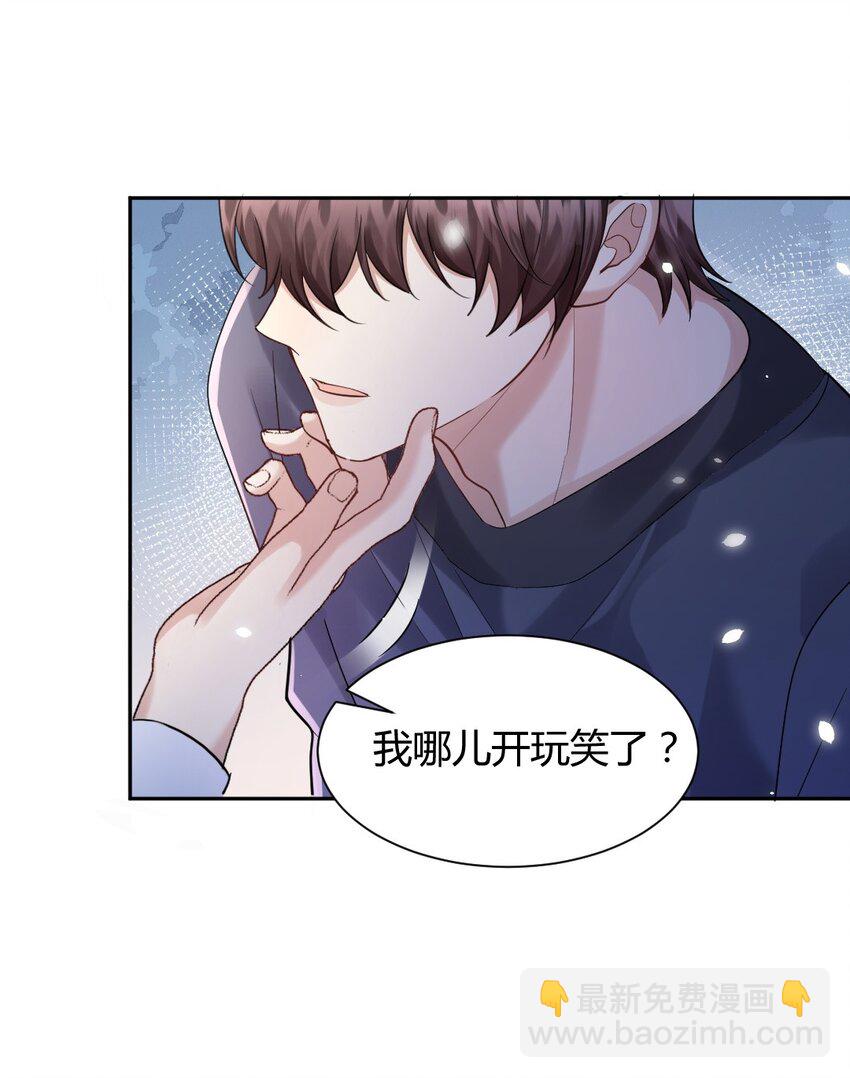 066 户口本-第67话