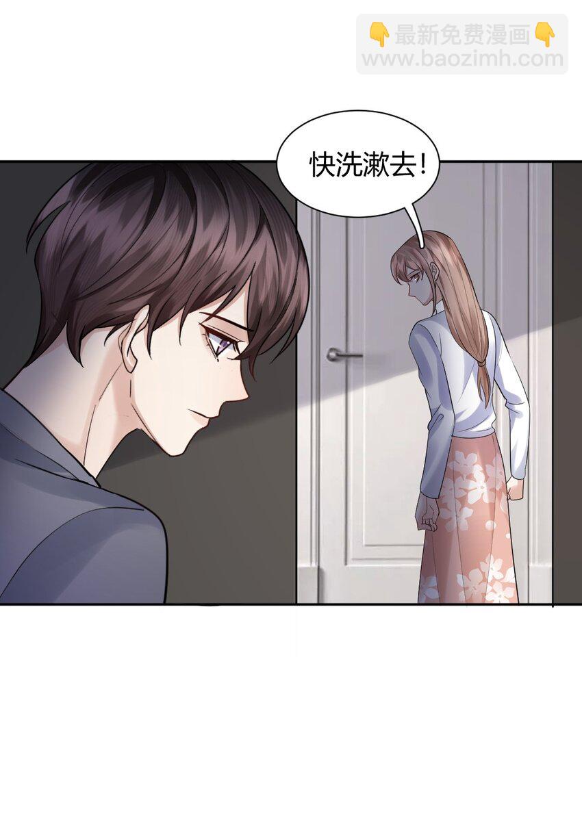 066 户口本-第67话
