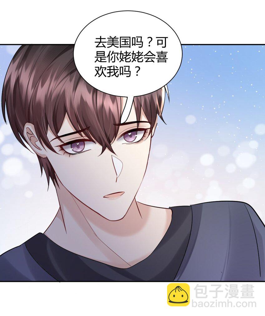 066 户口本-第67话