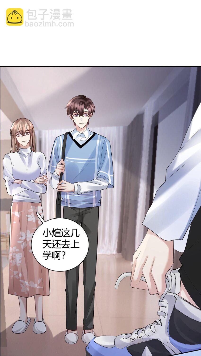066 户口本-第67话