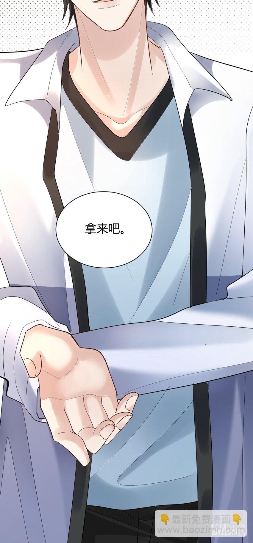 066 户口本-第67话