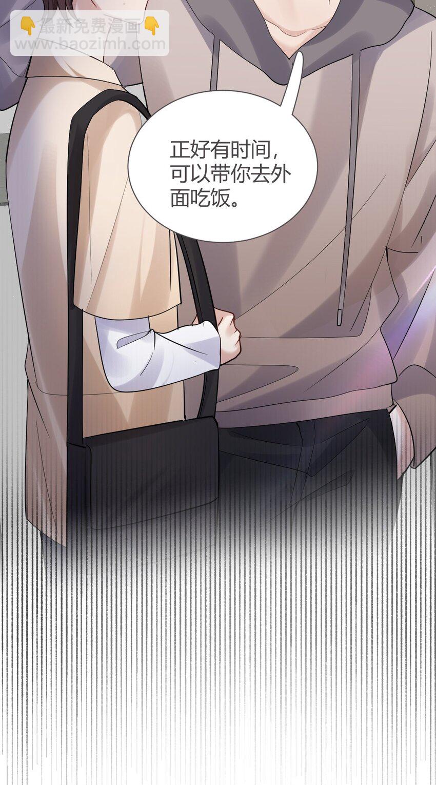 068 你愿意带我走吗？(1/2)-第69话