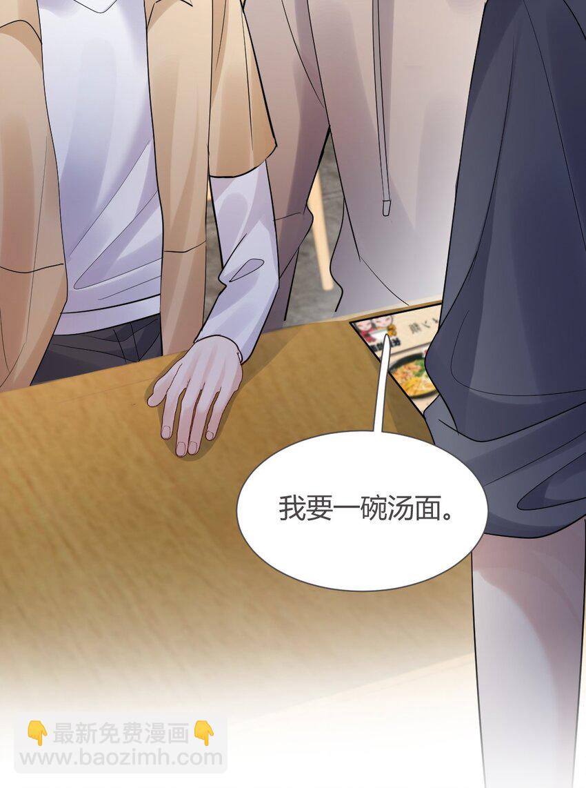 068 你愿意带我走吗？(1/2)-第69话