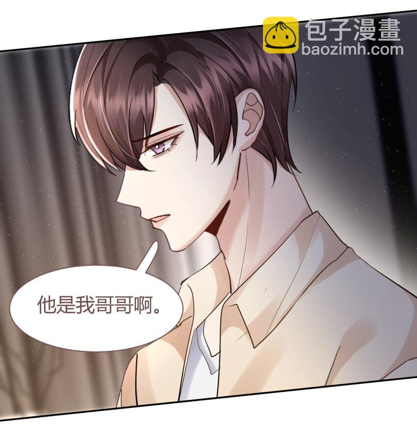 068 你愿意带我走吗？(1/2)-第69话