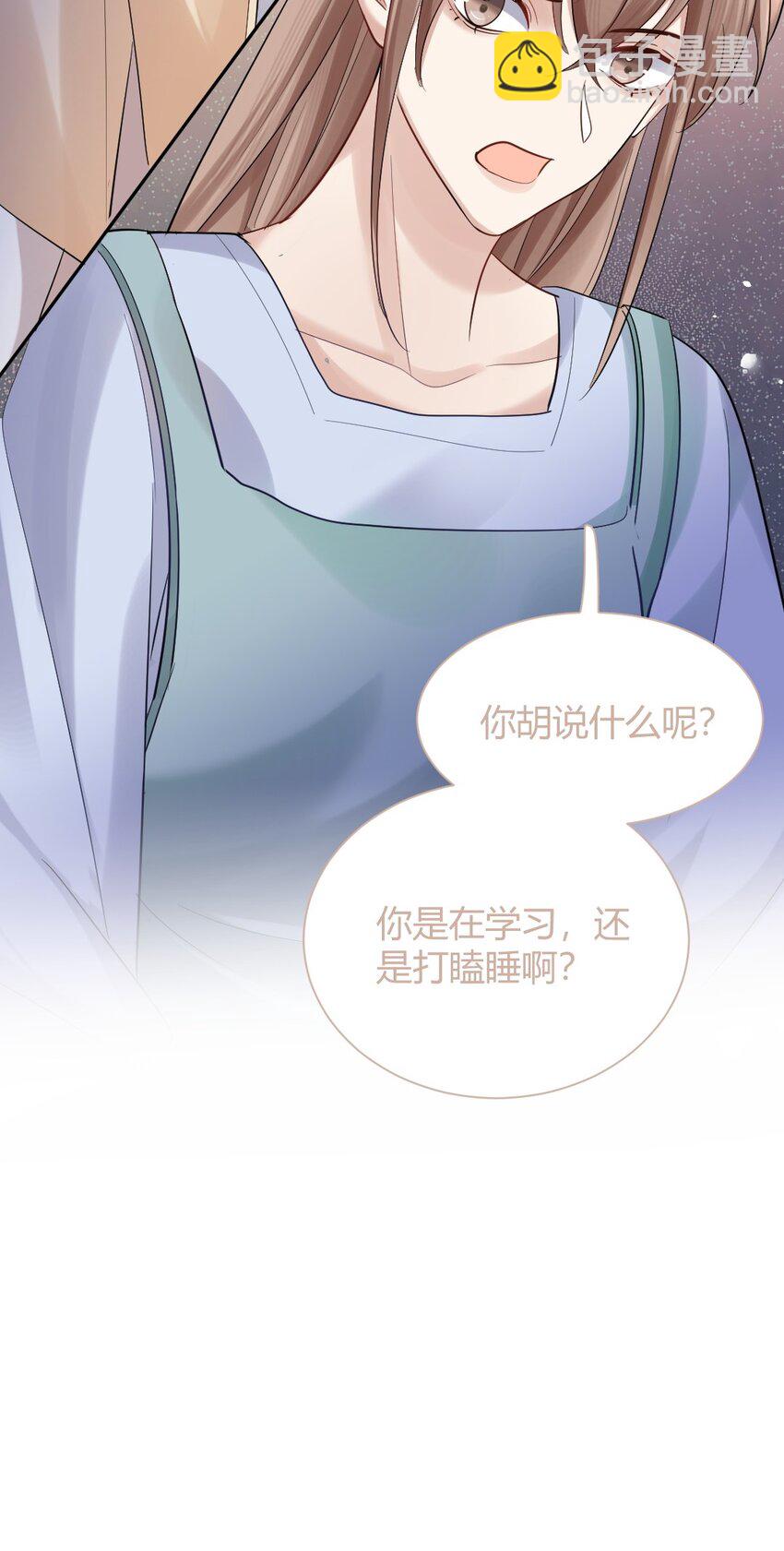 068 你愿意带我走吗？(1/2)-第69话