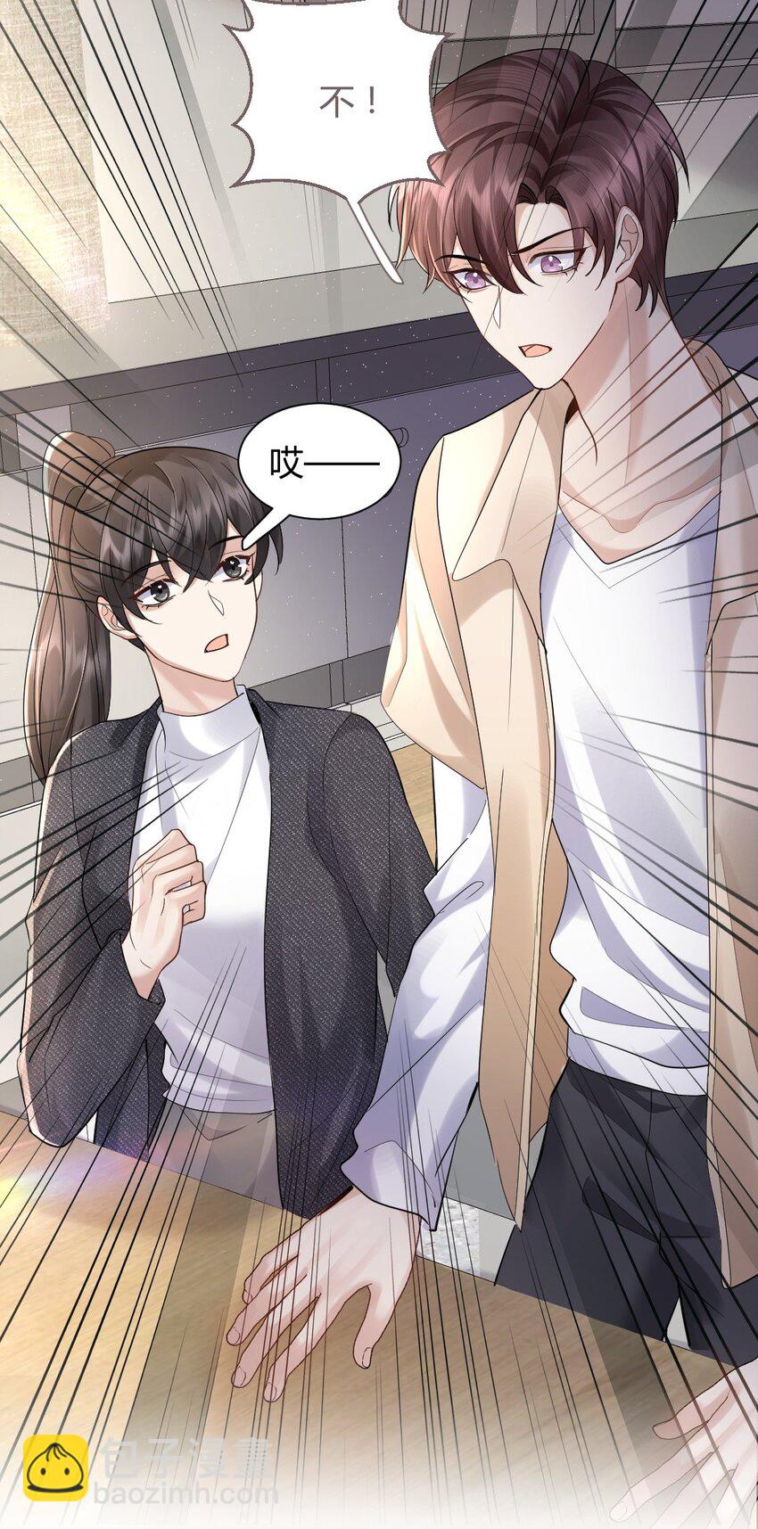 068 你愿意带我走吗？(1/2)-第69话