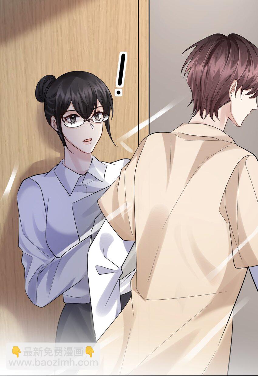 068 你愿意带我走吗？(1/2)-第69话
