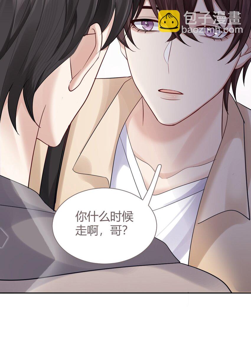 068 你愿意带我走吗？(1/2)-第69话