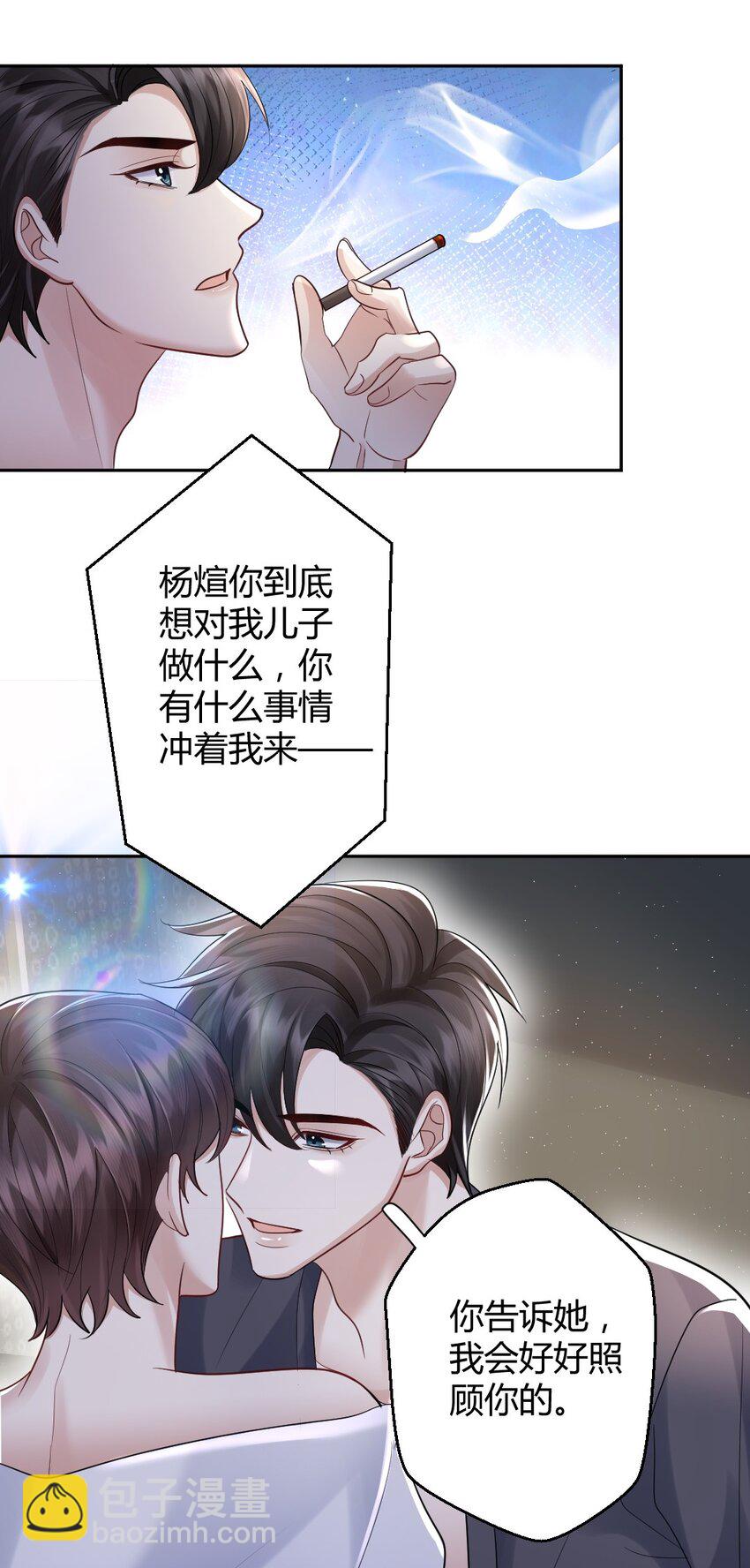 070 潮汐是海水的呼吸-第71话