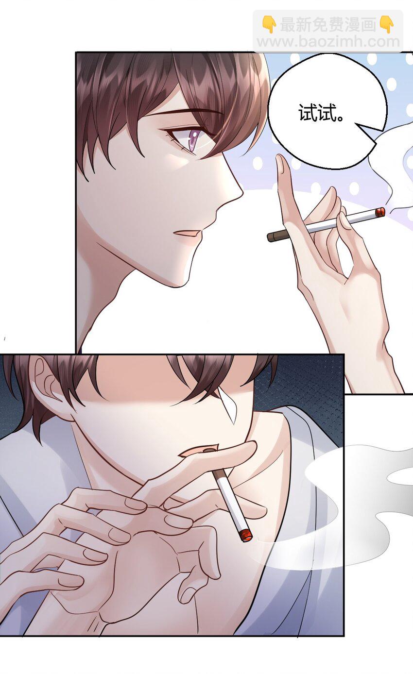 070 潮汐是海水的呼吸-第71话