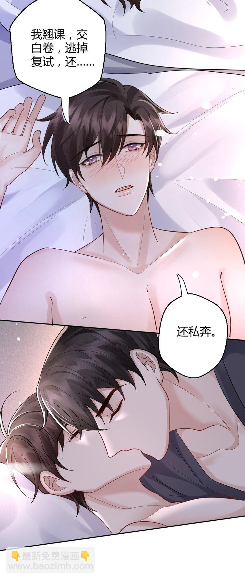070 潮汐是海水的呼吸-第71话