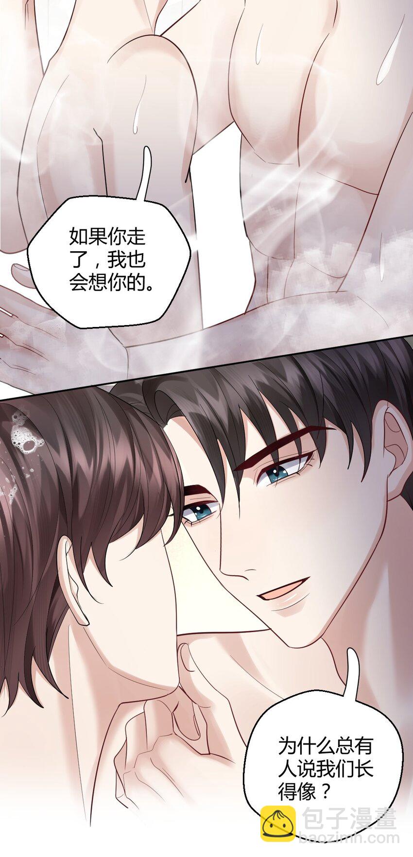 070 潮汐是海水的呼吸-第71话