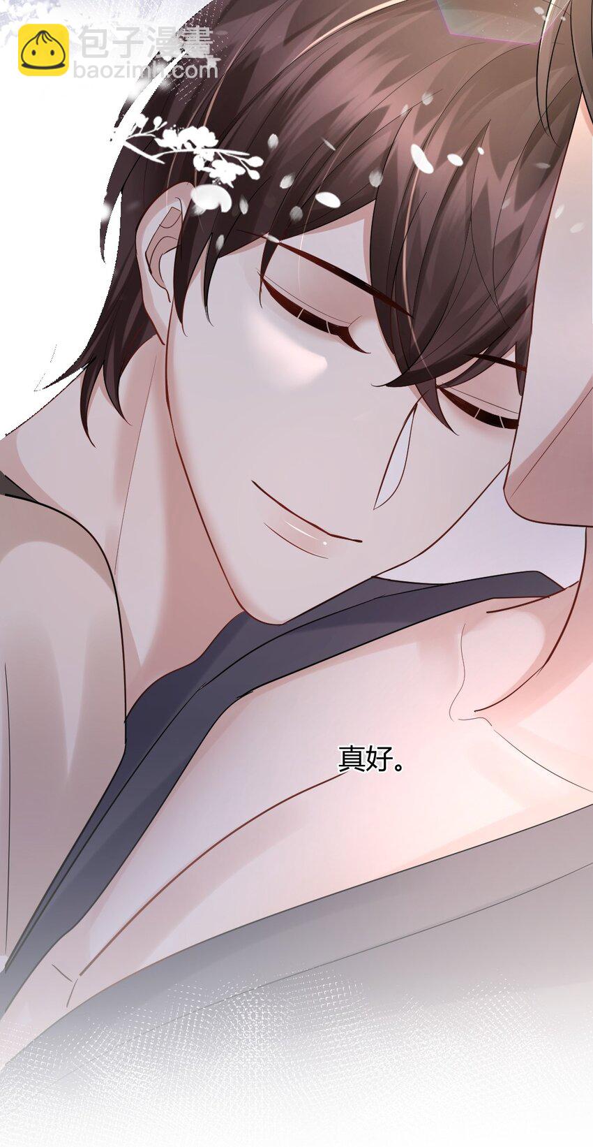 070 潮汐是海水的呼吸-第71话