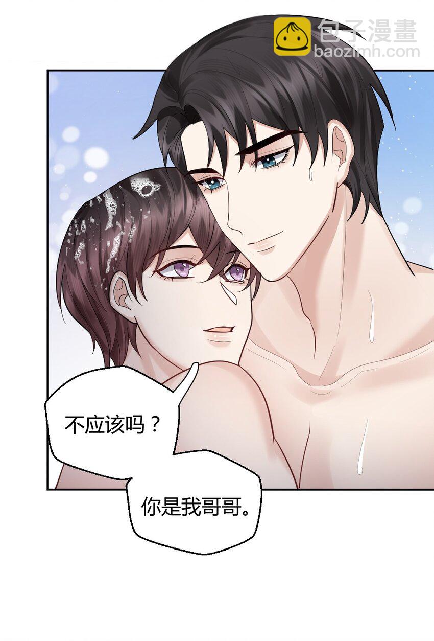 070 潮汐是海水的呼吸-第71话