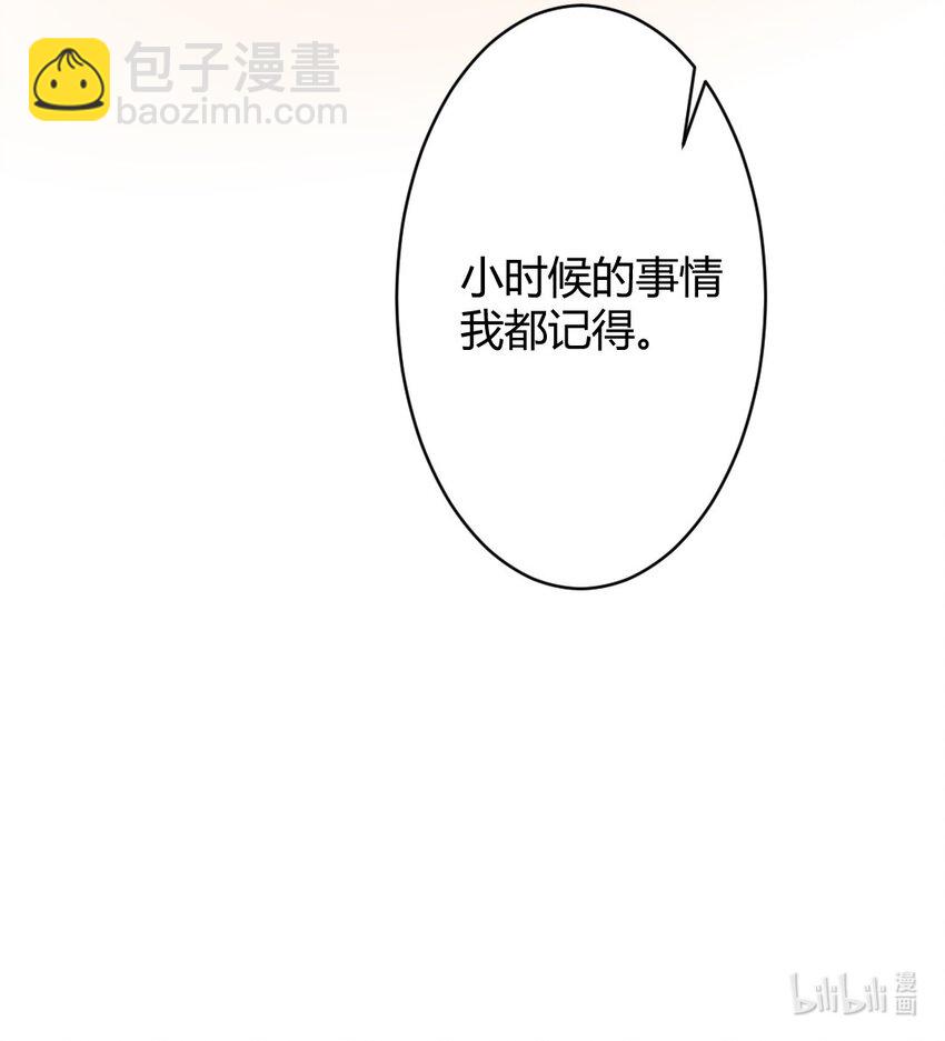 070 潮汐是海水的呼吸-第71话