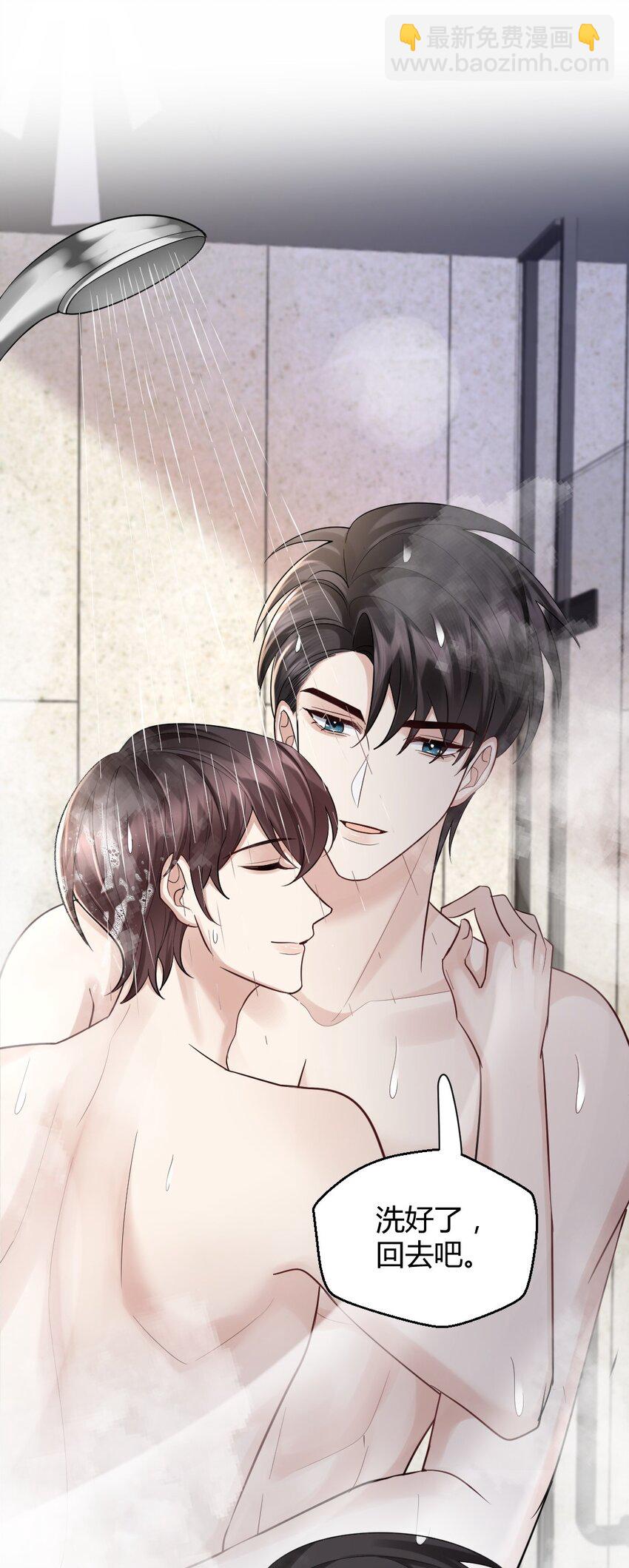 070 潮汐是海水的呼吸-第71话