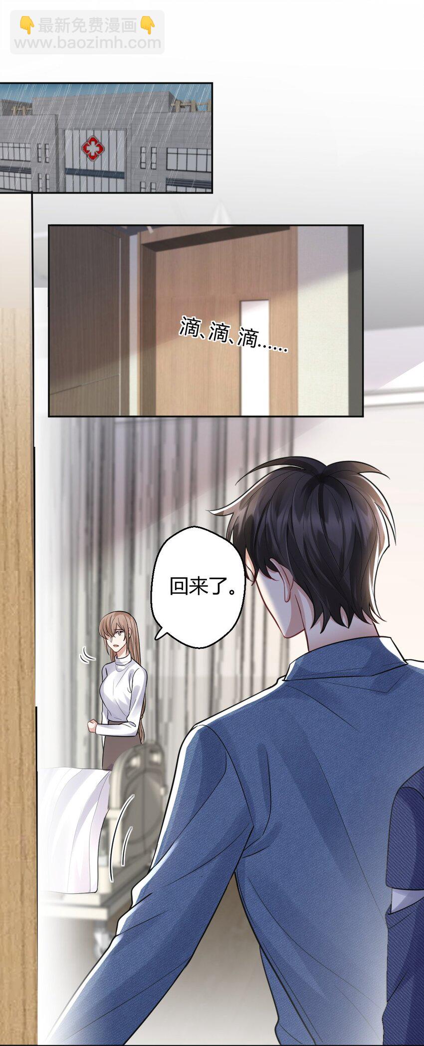072 永别-第73话