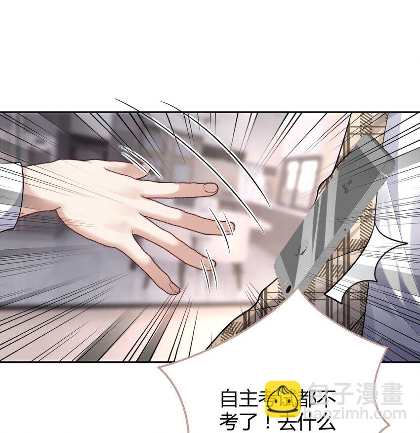 072 永别-第73话
