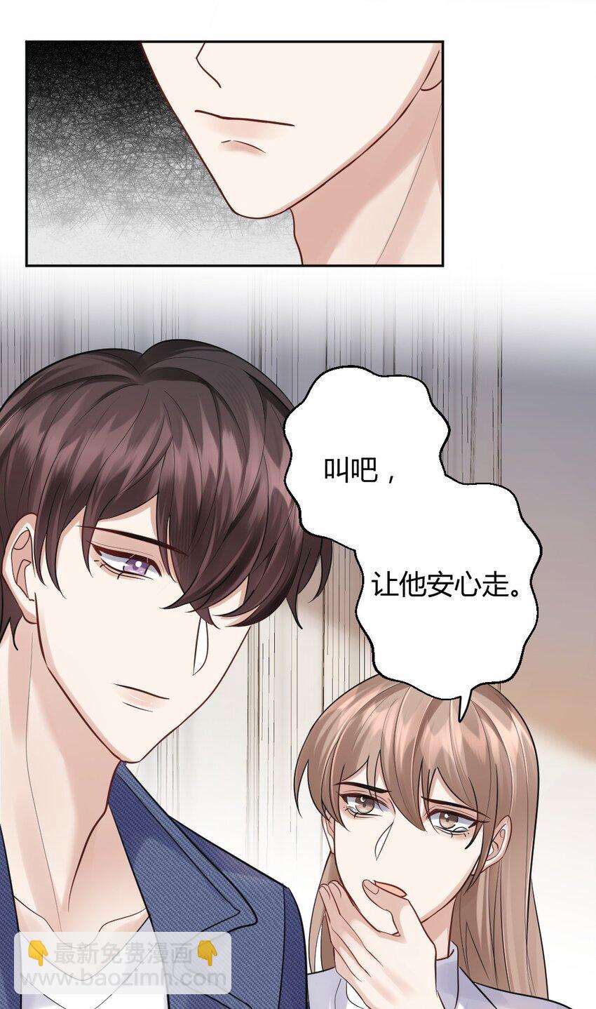072 永别-第73话