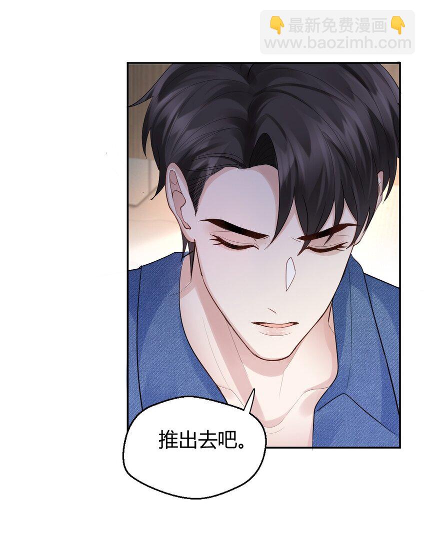 072 永别-第73话
